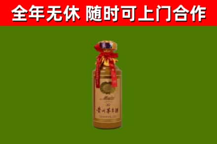 成都烟酒回收30年茅台酒.jpg