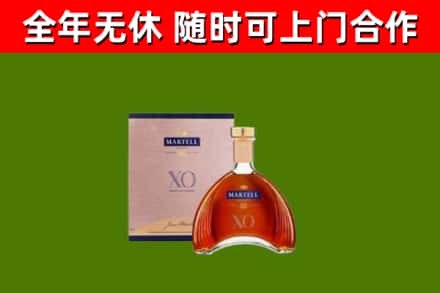 成都回收马爹利洋酒