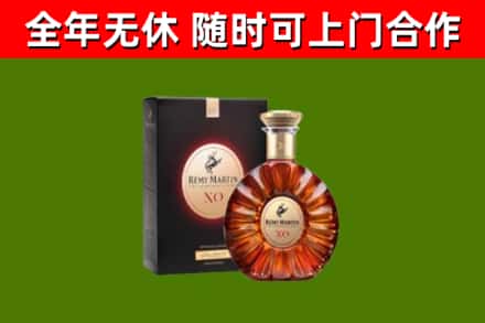 成都回收人头马洋酒