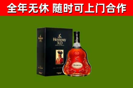 成都回收轩尼诗洋酒